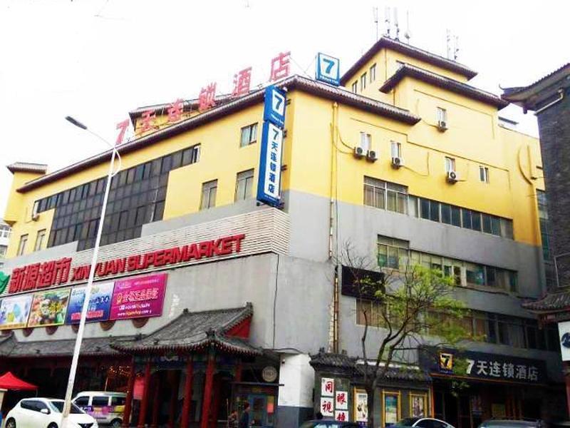 7Days Inn Qingdao Haiyunan Xinglong Road מראה חיצוני תמונה
